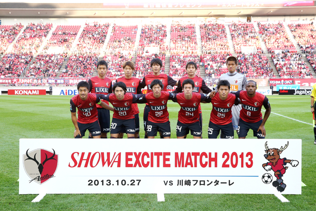 J1 第30節 川崎f戦 イベントレポート 鹿島アントラーズ オフィシャルサイト J1 第30節 川崎f戦 イベントレポート 鹿島アントラーズ オフィシャルサイト
